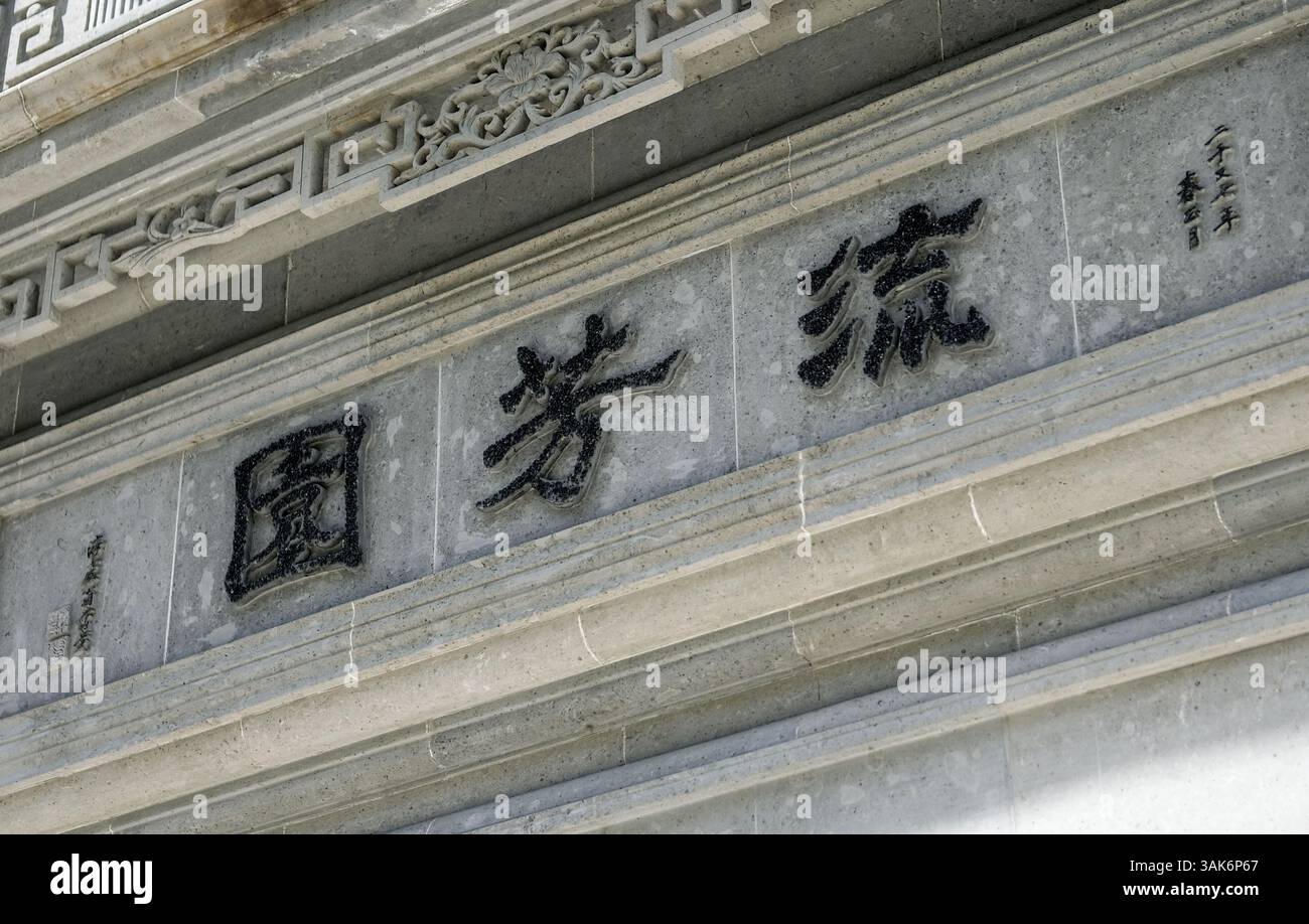 27 aprile 2017 - Los Angeles, California, U. S - The Chinese Garden ''Liu Fang Yuan''' il 27 aprile 207 all'interno della Huntington Library, Art Collections, and Botanical Gardens a San Marino, California, Stati Uniti. Il Giardino della fragranza fluente, Liu Fang Yuan, è tra i più grandi giardini in stile cinese fuori dalla Cina. Progettato per promuovere le ricche tradizioni della cultura cinese, il giardino è davvero uno sforzo interculturale. Architetti e artigiani di Suzhou, la rinomata città giardino della Cina meridionale, hanno lavorato a fianco di costruttori e giardinieri californiani. Di conseguenza, il Giardino del flusso F Foto Stock