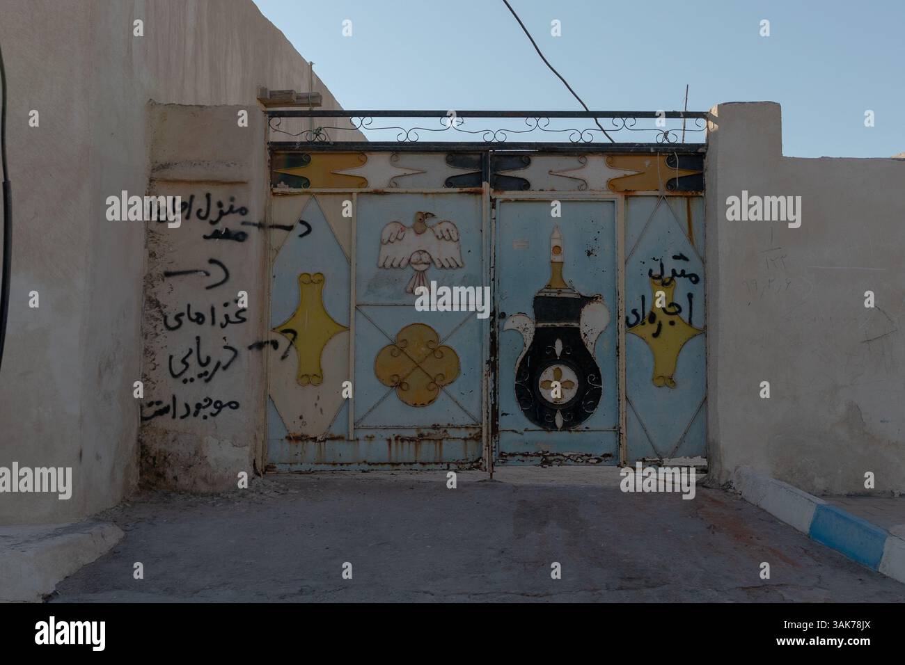 Qeshm e Hengam l'isola sul Golfo Persico Foto Stock