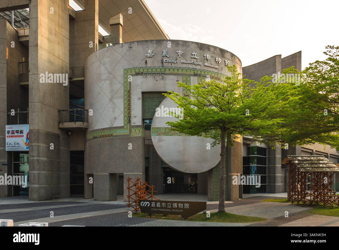 6 aprile 2025: Museo municipale di Chiayi che offre corsi e laboratori di calligrafia, pittura con inchiostro a pennello, mache di carta, illustrazione, ikebana con Foto Stock