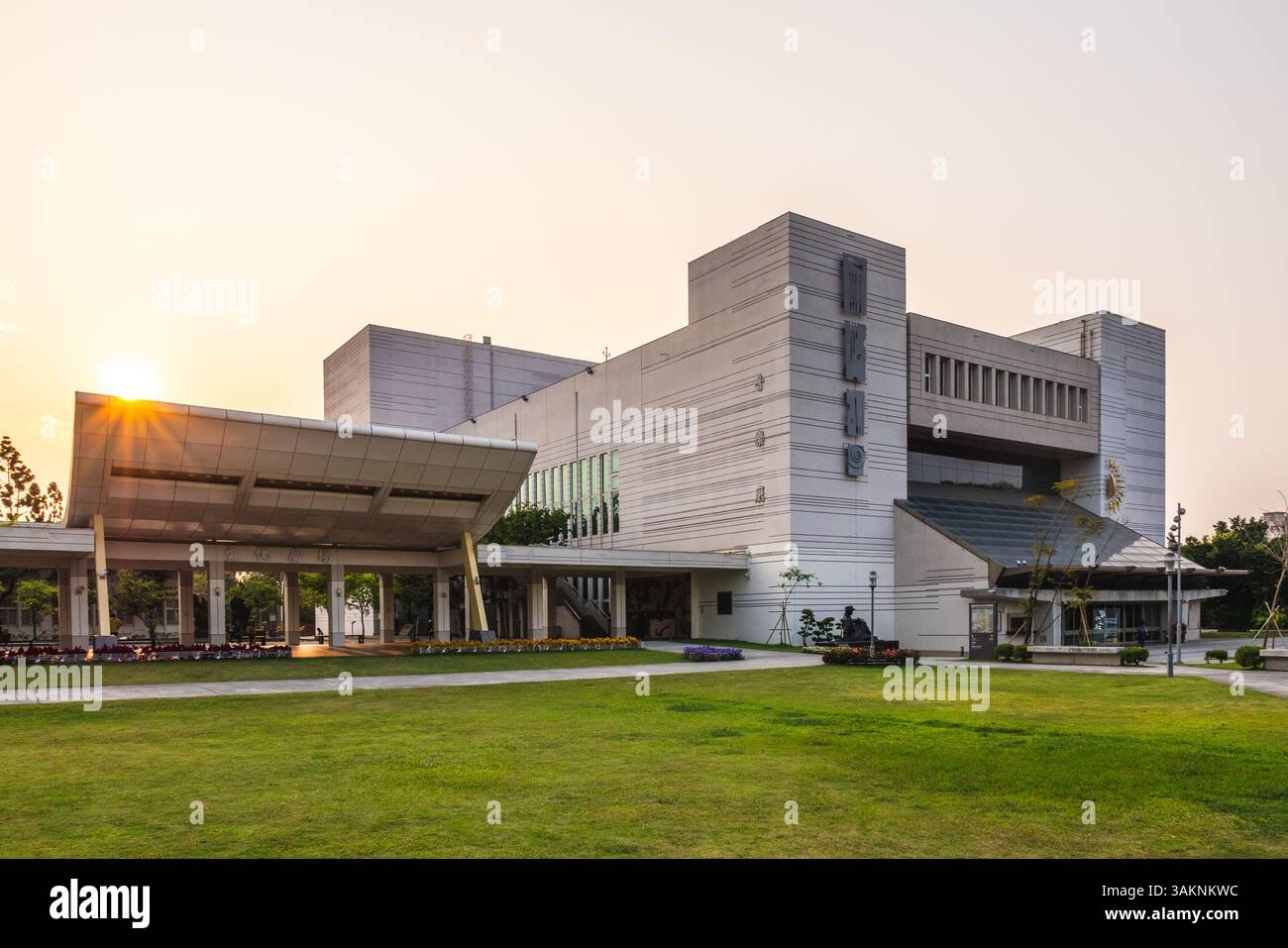 6 aprile 2025: Il Centro culturale di Chiayi nella città di Chiayi, Taiwan, è stato costruito nel 1992, contiene tre edifici rispettivamente per un museo, una biblioteca, un Foto Stock