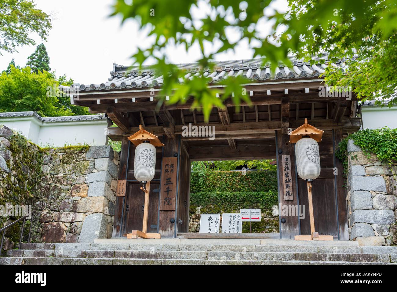 Ohara, Kyoto, Giappone - 24 giugno 2024: Porta principale del Tempio di Sanzen-in. Foto Stock