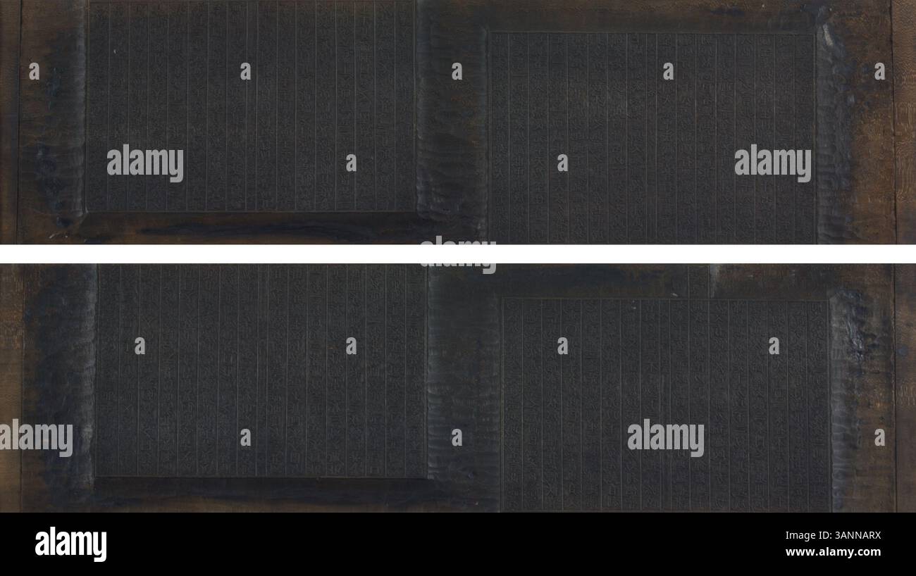 Questo blocco di stampa buddista sutra, dalla Vanderbilt fine Arts Gallery, presenta due pagine di testo per lato, per un totale di quattro pagine. È stato usato per produrre scritture buddiste e riflette l'arte sacra della stampa di testi buddisti. Foto Stock