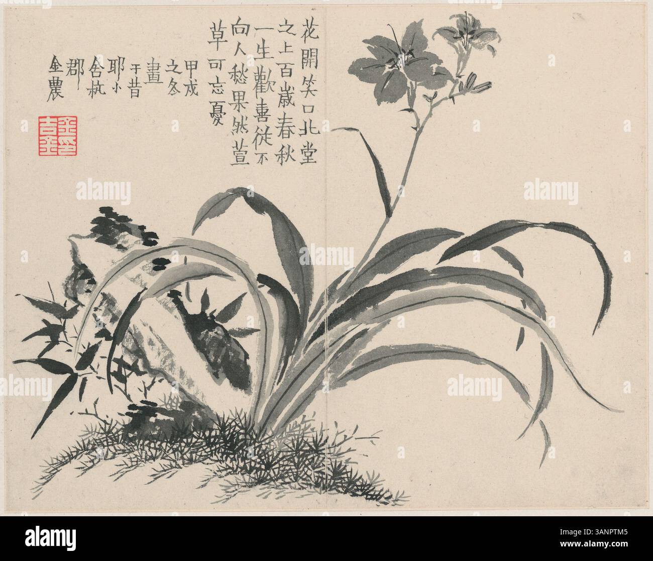 Il Museo Tianjin della dinastia Qing offre una vasta collezione di manufatti della dinastia Qing, concentrandosi sull'influenza culturale, politica e artistica dell'epoca sia su Tianjin che sulla Cina. Le mostre coprono vari aspetti della vita durante il periodo Qing. Foto Stock