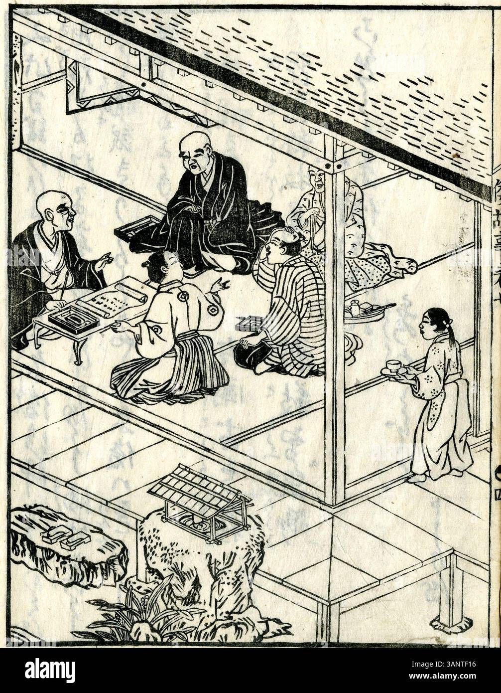 Questo volume di 'Ehon Yamatoi Ji' di Nishikawa Sukenobu, pubblicato nel 1804, fa parte di una serie di dieci volumi che esplorano la cultura giapponese attraverso le stampe in legno. L'opera fa parte della collezione del Vanderbilt Museum of Art. Foto Stock