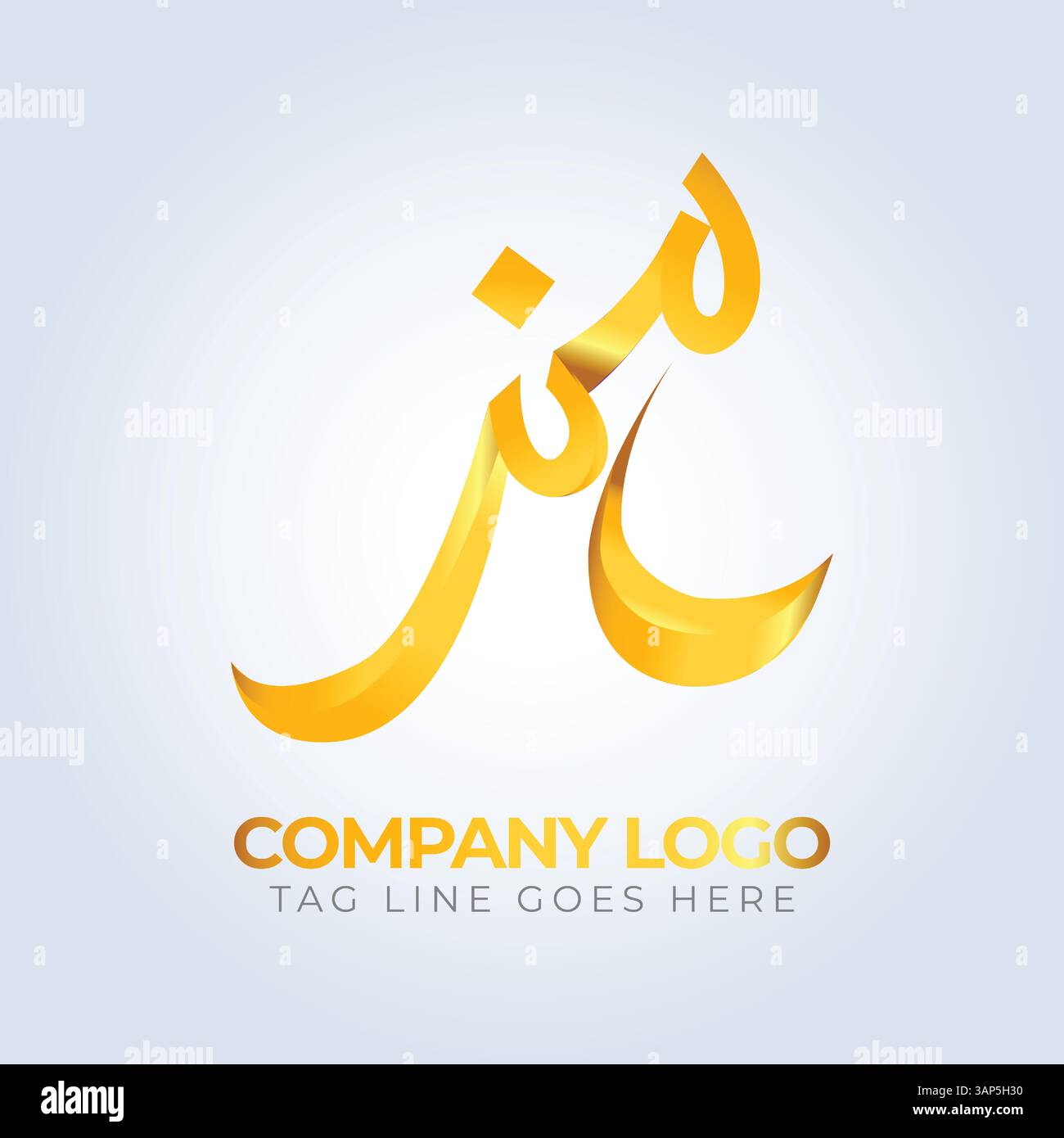 Modello logo identità azienda araba, tema dorato, logo univoco, logo creativo, modello logo, sfondo argento Illustrazione Vettoriale