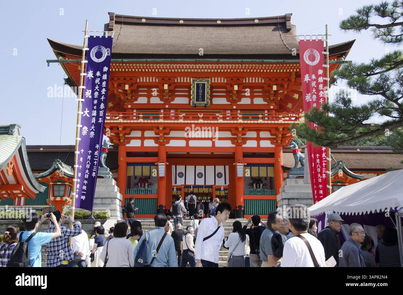 Cancello d'ingresso al Santuario Fushimi Inari a Kyoto, Giappone, Kyoto, Giappone, Asia Foto Stock