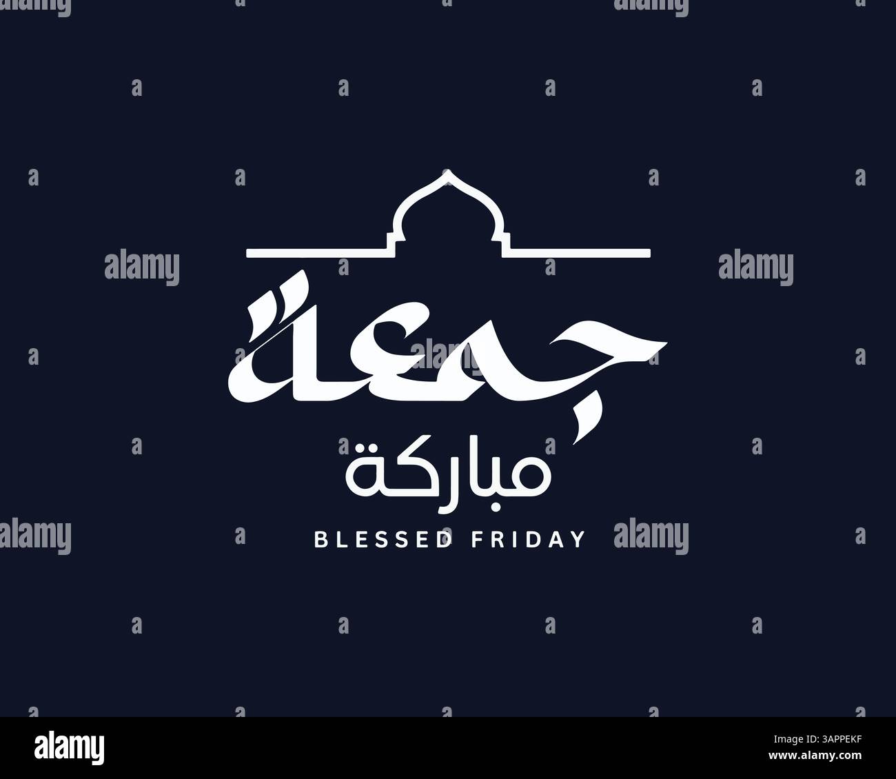 Jumma Mubarak Calligrafia araba benedizioni del venerdì islamico Design vettoriale Illustrazione Vettoriale