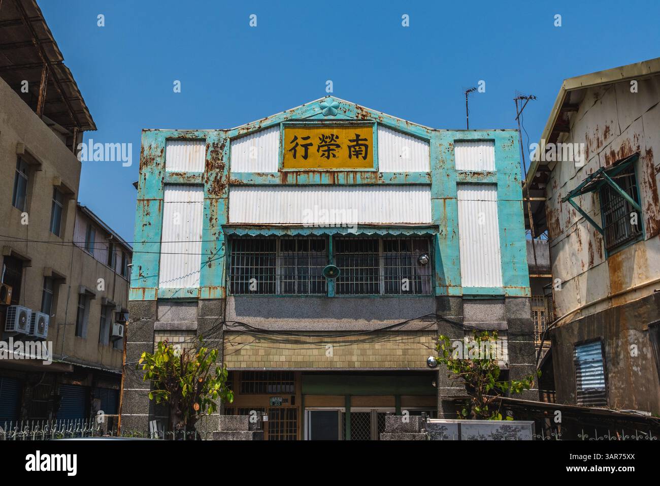 7 aprile 2025: Dalin Old Street, la strada principale di Dalin per decenni situata nella contea di Chiayi, Taiwan. Dalin e' uno dei quattro a Taiwan ad essere il cer Foto Stock