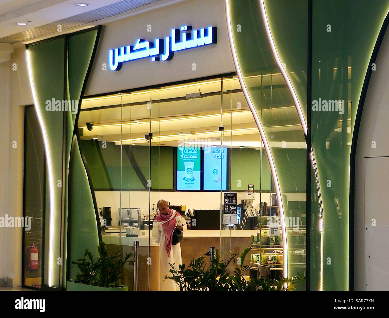 Mecca, Arabia Saudita, 23 giugno 2024: Starbucks in Makkah, Starbucks Corporation è una catena multinazionale americana di caffetterie e riserve di torrefazione Foto Stock