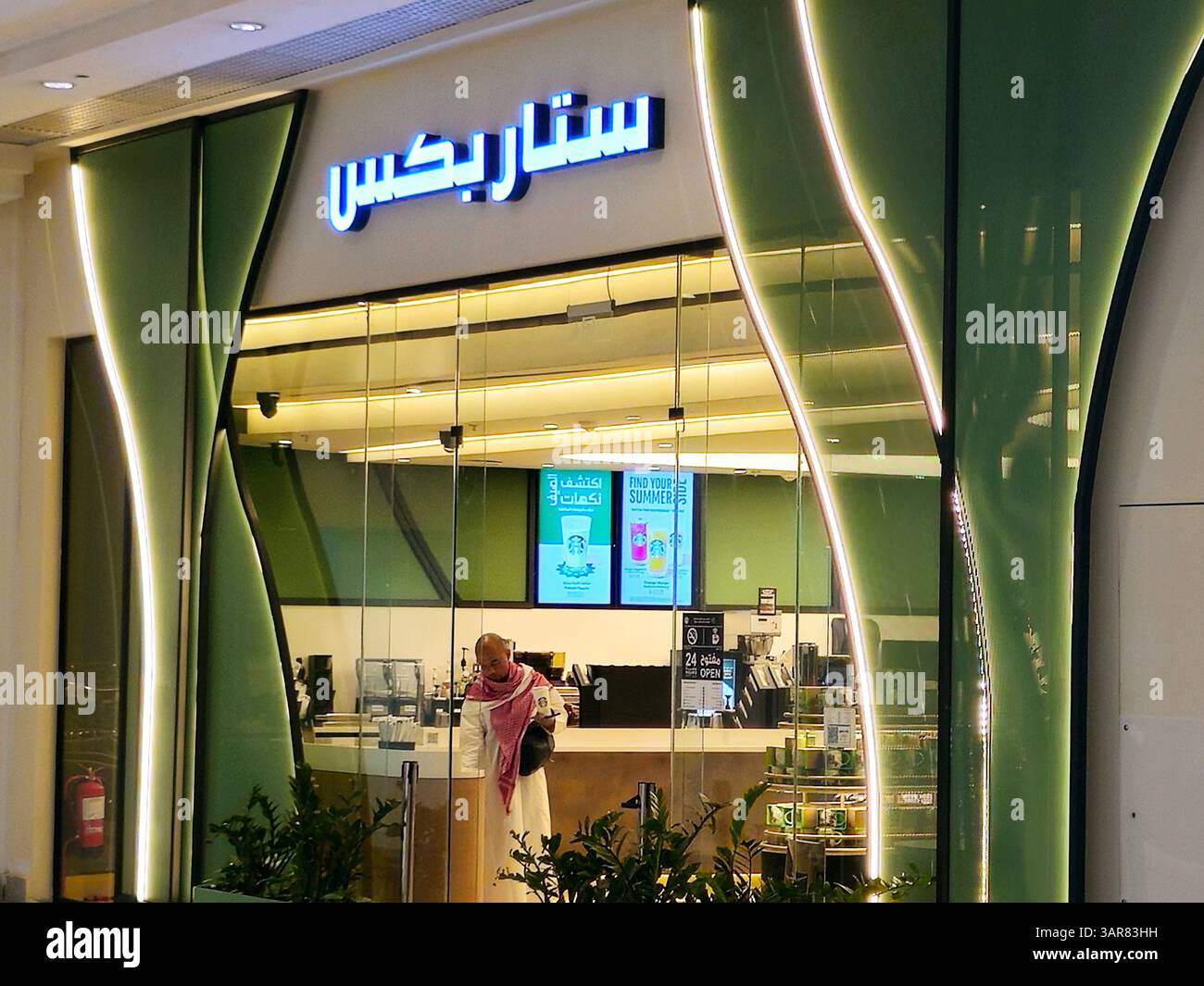Mecca, Arabia Saudita, 23 giugno 2024: Starbucks in Makkah, Starbucks Corporation è una catena multinazionale americana di caffetterie e riserve di torrefazione Foto Stock