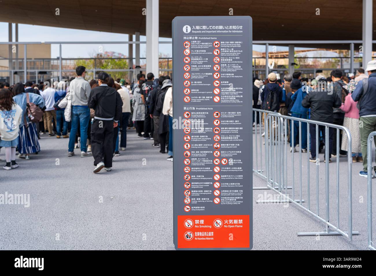 Osaka, Giappone - 16 aprile 2025: Controllo di sicurezza e ispezione dei bagagli all'ingresso est del 2025 Osaka-Kansai Expo, Yumeshima. Foto Stock