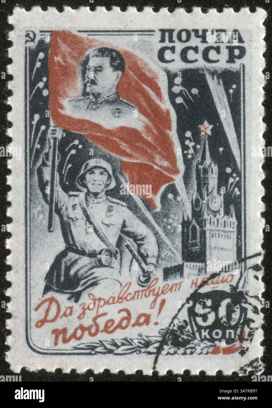 UNIONE SOVIETICA - CIRCA 1946: Un francobollo stampato dal su Post è intitolato lunga vita alla nostra vittoria! Mostra un soldato russo che porta uno stendardo con Stal Foto Stock