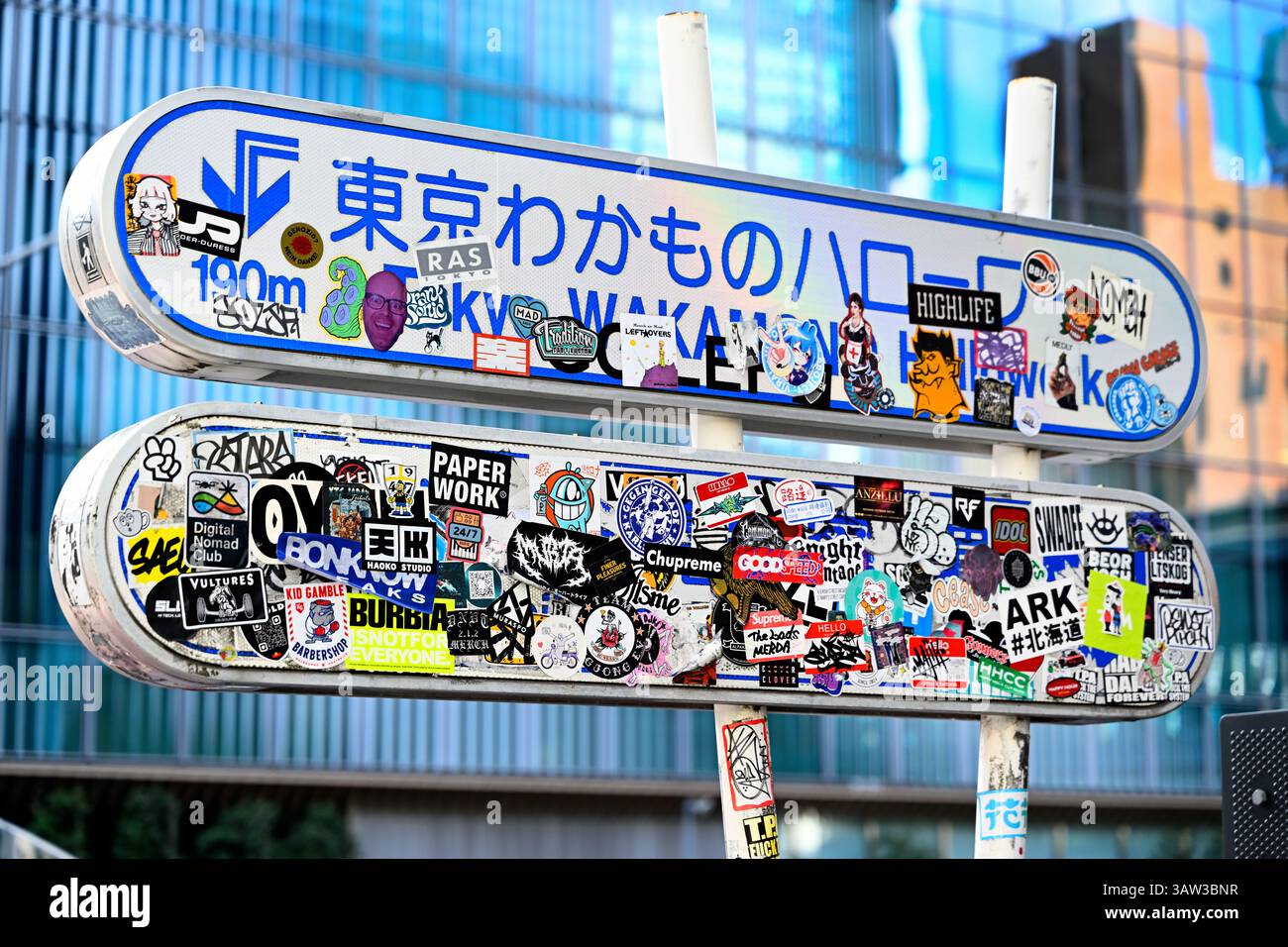 Cartello con indicazione per l'area di Shibuya Tokyo Giappone Foto Stock