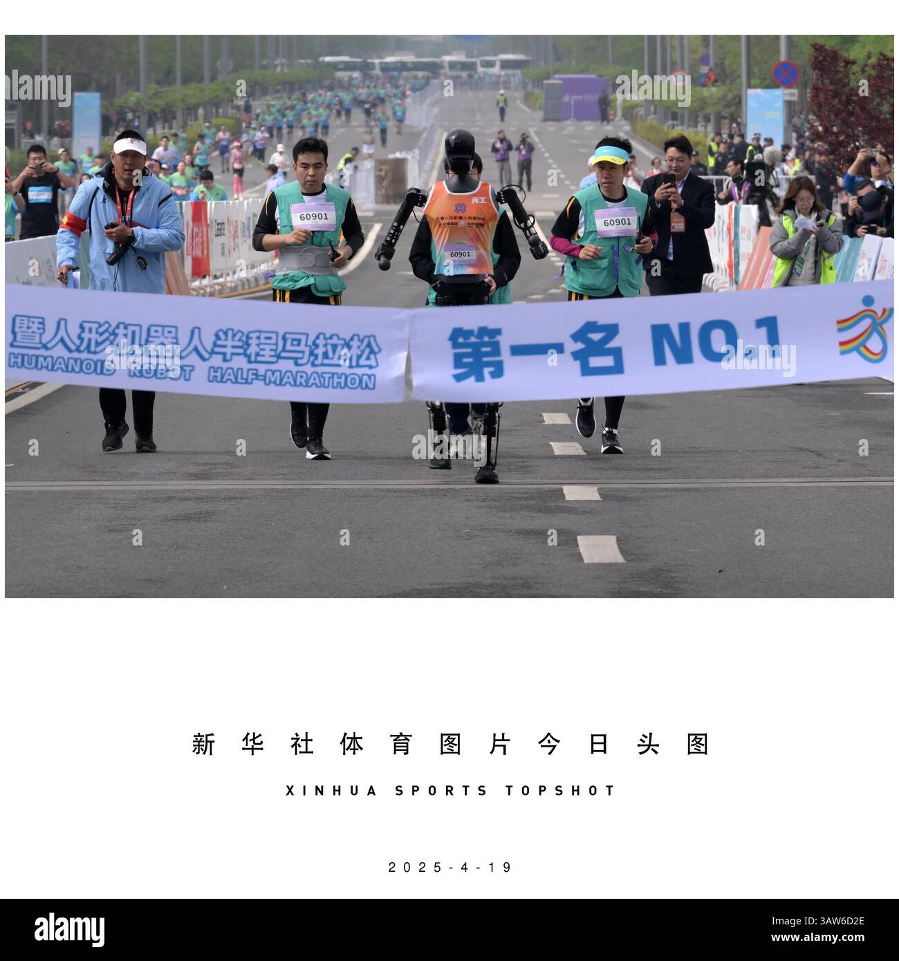 Pechino, Cina. 19 aprile 2025. Il partecipante robotico "Tiangong Ultra" (3° L) gareggia come ingegneri che corrono a fianco durante la mezza maratona di Pechino e-Town e la mezza maratona di robot umanoidi nell'area di sviluppo economico-tecnologico di Pechino nel sud-est di Pechino, Cina, 19 aprile 2025. Crediti: Li He/Xinhua/Alamy Live News Foto Stock