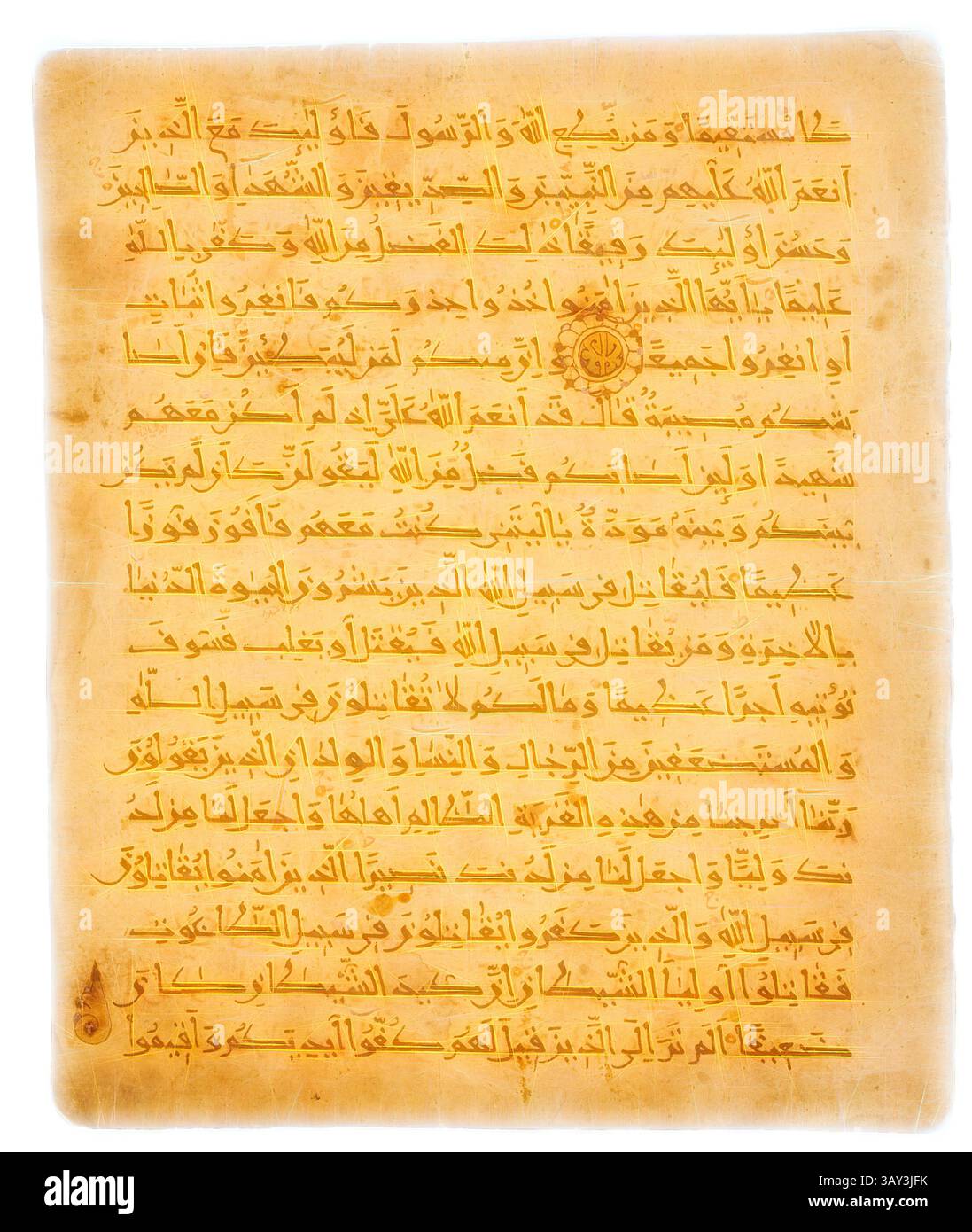 Un antico manoscritto con calligrafia araba splendidamente scritta, con disegni intricati ed elementi ornamentali, che trasmettono testi storici o religiosi. Il copione scorre elegantemente attraverso la pergamena, mostrando l'arte delle tecniche di scrittura tradizionali., islamico, iraniano, Corano Folio, XI/XII secolo, inchiostro e colori su carta, 13 x 3/4 cm, arte classica con un tocco moderno reinventata da Artotop Foto Stock