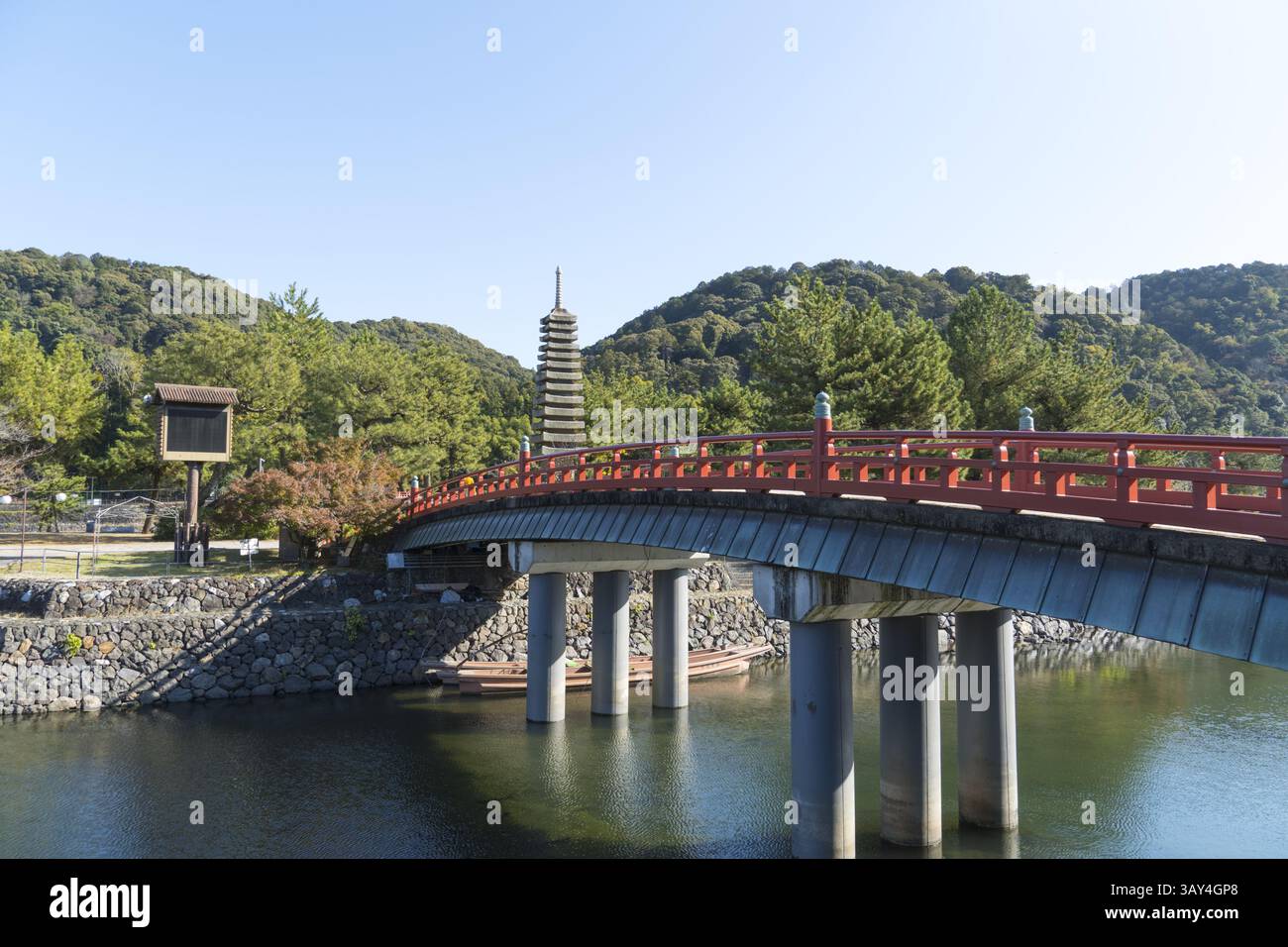 Paesaggio del fiume Uji e del Parco Furitsu Uji a Uji, in Giappone, caratterizzato da una pagoda di 13 piani Foto Stock