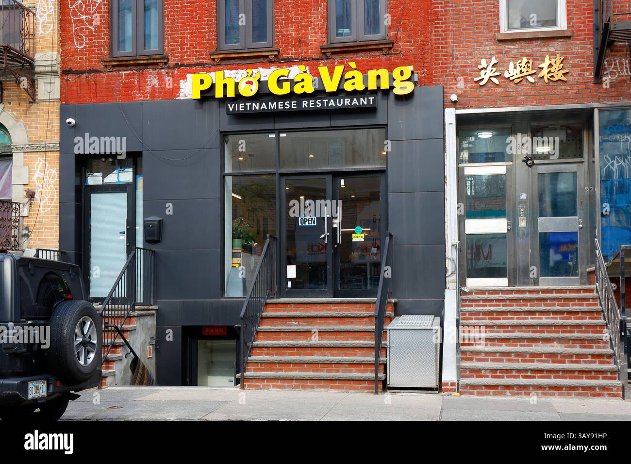 phở Gà Vàng, 30 Market St, New York, New York, New York, negozio di un ristorante vietnamita di pollo nella Chinatown di Manhattan. Pho GA Vang Foto Stock