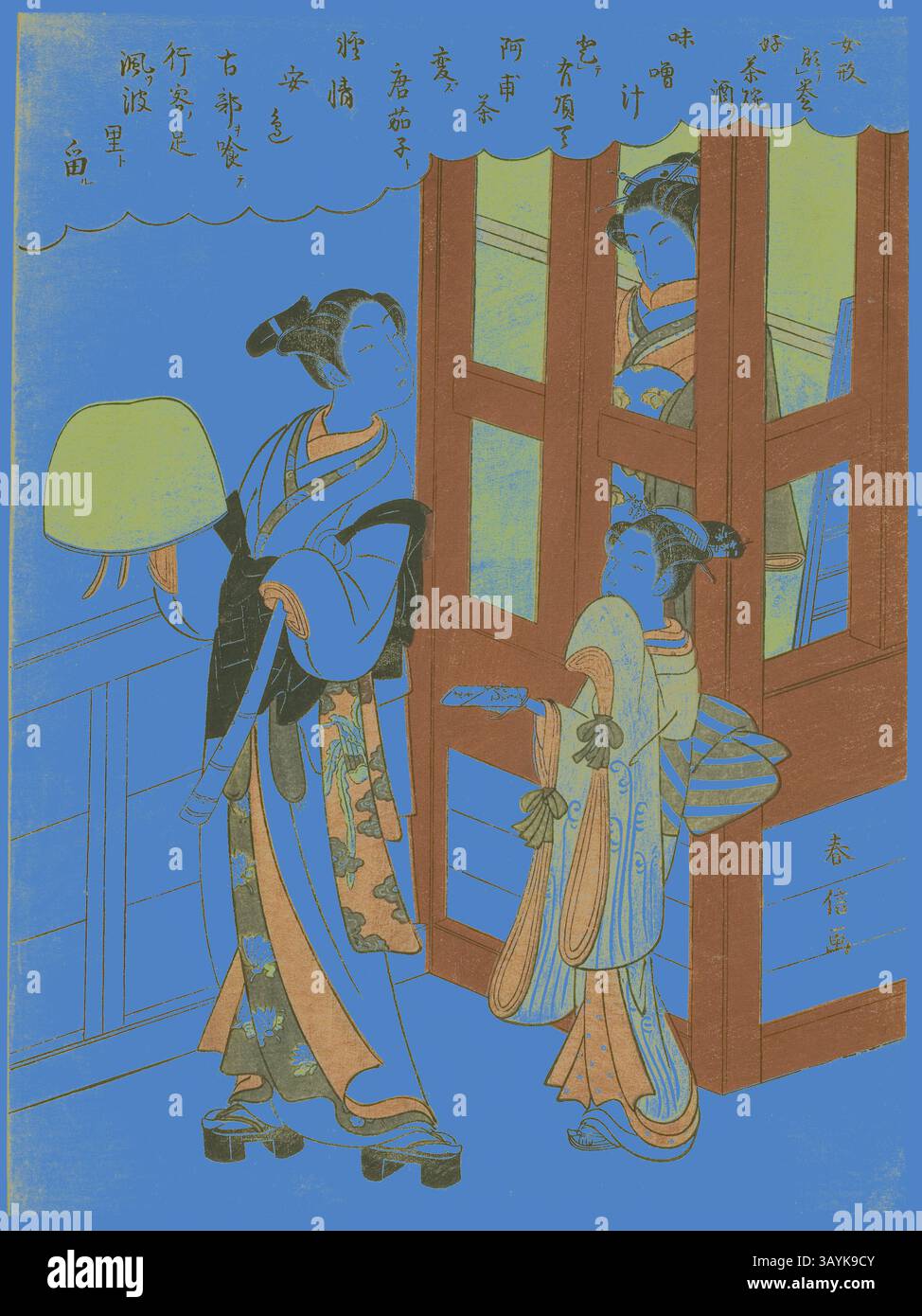 Due donne elegantemente vestite, una con una lampada, interagiscono vicino a una struttura in legno. La scena presenta un abbigliamento tradizionale con motivi intricati e colori vivaci, che evocano un senso di arte culturale. Una figura può essere vista sullo sfondo, parzialmente visibile attraverso una finestra, aggiungendo profondità alla composizione. Il testo circostante in una sceneggiatura artistica migliora l'atmosfera dell'ambiente. A Young Monk, Courtesan, and Attendant atLattice Window, c. 1765/70, Suzuki Harunobu 鈴木 春信, Japanese, 1725 (?)-1770, Japan, Color Woodblock print, chuban, arte classica 27,8 x 20,7 cm con un tocco moderno Foto Stock