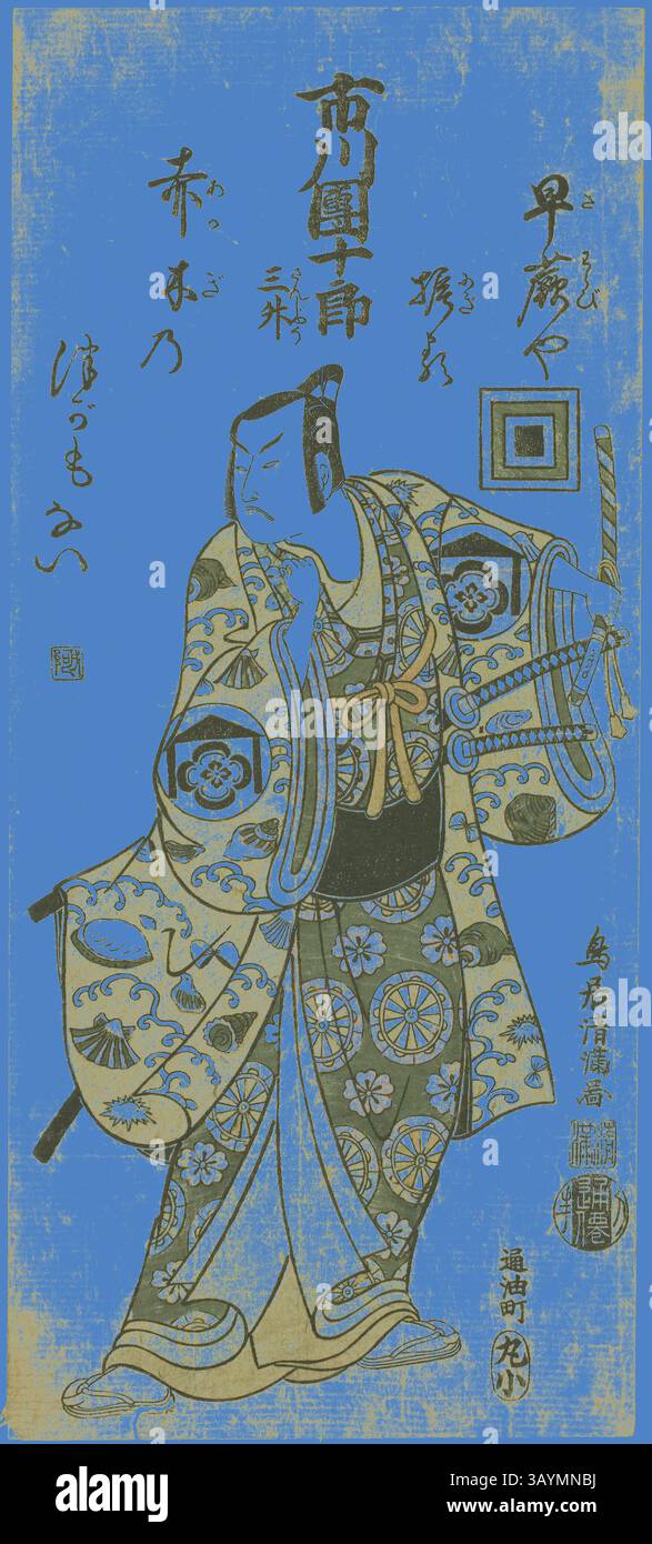 Un attore tradizionale giapponese è raffigurato in abiti elaborati, adornato da intricati motivi e disegni. Lo sfondo vibrante contrasta con la figura, enfatizzando la posa espressiva e la presenza teatrale del personaggio, evocando il ricco patrimonio del teatro Kabuki. L'attore Ichikawa Danjuro IV nel ruolo di Kudo Suketsune nella commedia Hatsugai Wada no Sakamori, eseguita al Teatro Nakamura nel primo mese, 1759, 1759, Torii Kiyomitsu i, giapponese, 1735–1785, Giappone, stampa a blocchi di legno a colori, o-hosoban, benizuri-e, 1/2 x 3/4 poll. Arte classica con un tocco moderno reinventata da Artotop Foto Stock