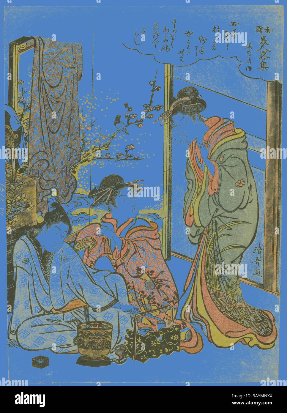 Una scena serena raffigurante tre figure elegantemente vestite, adornate con costumi tradizionali, impegnate in un momento di tranquilla interazione. Lo sfondo vibrante presenta motivi intricati e motivi floreali che esaltano la ricchezza culturale dell'ambiente. Il testo calligrafico e gli elementi naturali arricchiscono ulteriormente la composizione, suggerendo una narrazione immersa nella storia e nell'arte. UMA no Naishi, dalla serie Modern versions of Famous Japanese Beauties (Wakoku bijin Yatsushishu), c. 1781, Torii Kiyonaga, Japanese, 1752-1815, Giappone, stampa a blocchi di legno a colori, chuban, 26,2 x 18,8 cm arte classica con a Foto Stock