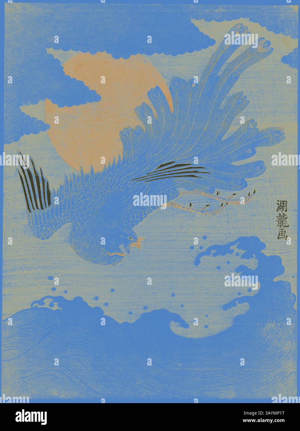 Un maestoso uccello con piume fluenti si libra nel cielo, le sue ali si estendono con grazia sopra le onde stilizzate. Dietro di essa, una grande luna proietta un bagliore morbido, mentre le nuvole mostruose attraversano lo sfondo vibrante, creando una miscela armoniosa di natura e stile artistico. Phoenix Flying over Waves di fronte al Morning Sun, c. 1772, Isoda Koryusai, giapponese, 1735-1790, Giappone, stampa a blocchi di legno a colori, chuban, 27,2 x 20,2 cm (10 3/4 x 7/8 pollici) Arte classica con un tocco moderno reinventata da Artotop Foto Stock