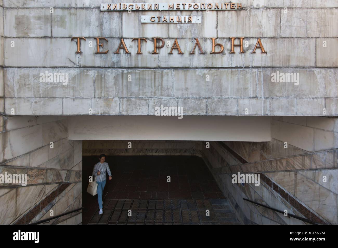 Il sistema metropolitano di Kiev fu costruito durante l'era dell'Unione Sovietica. È il primo sistema di transito rapido in Ucraina e il terzo sistema negli Sovi Foto Stock