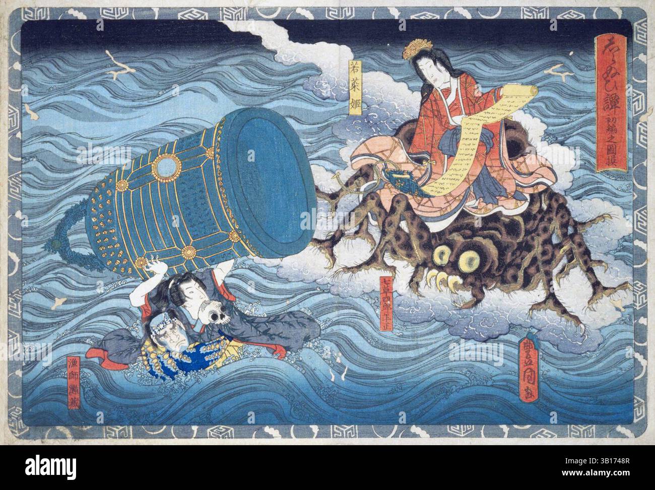 **The tale of Shiranui** (1853) di **Utagawa Kunisada**. Un'impressionante stampa ukiyo-e del celebre artista giapponese, che illustra un momento drammatico di una popolare opera kabuki con un'eccezionale attenzione al movimento e alle emozioni. Foto Stock
