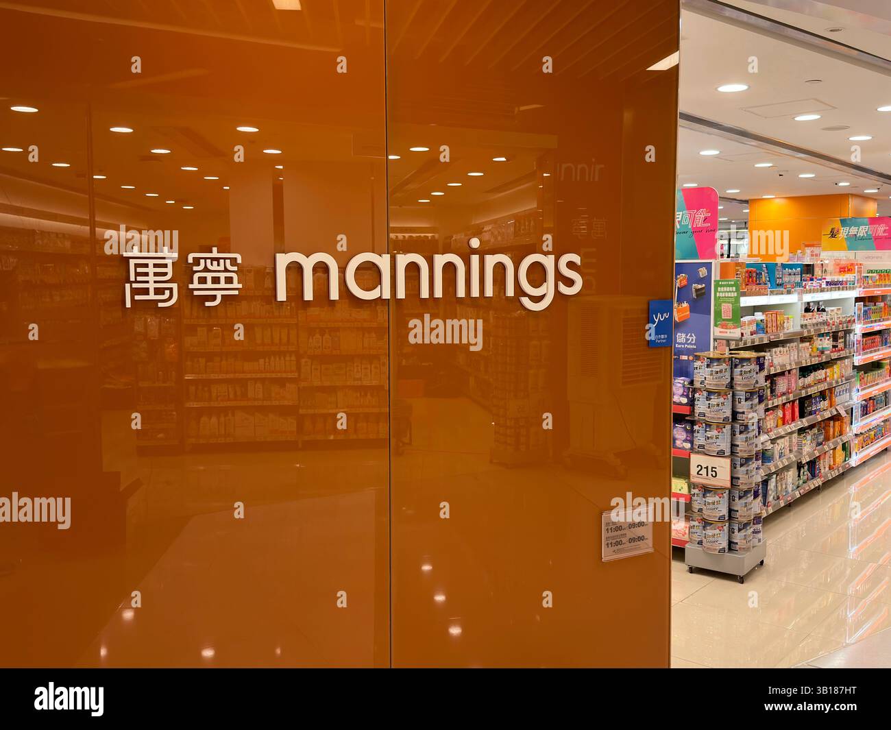 Hong Kong, Cina - 21 settembre 2023. Negozio di annate. Mannings è la più grande catena di prodotti per la salute e la bellezza di Hong Kong. - Immagine stock catturata con smartphone