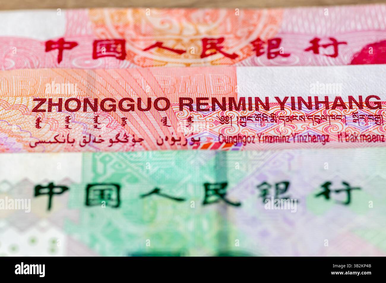 Londra. UK- 04.27.2025.le parole in lingua cinese, pinyin e minoranze etniche per la Banca Popolare Cinese, come stampato sulle banconote del To Foto Stock