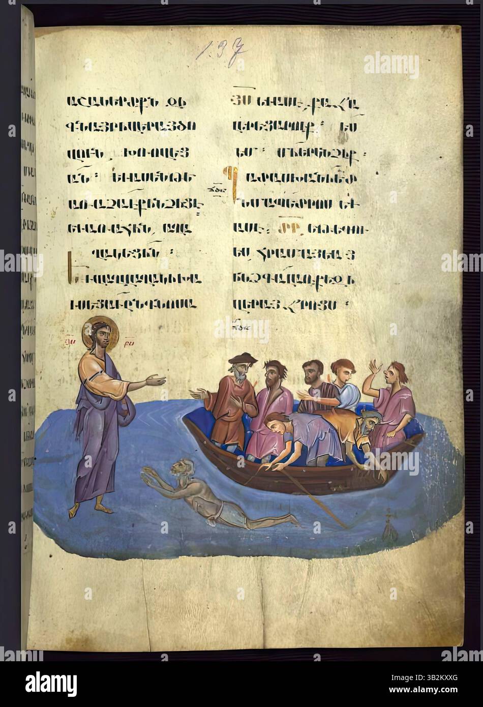 7649. Gesù cammina sul mare, illustrazione di un Evangelistario armeno, un manoscritto miniato realizzato nel 1262 da T'oros Roslin un prominente illumin Foto Stock