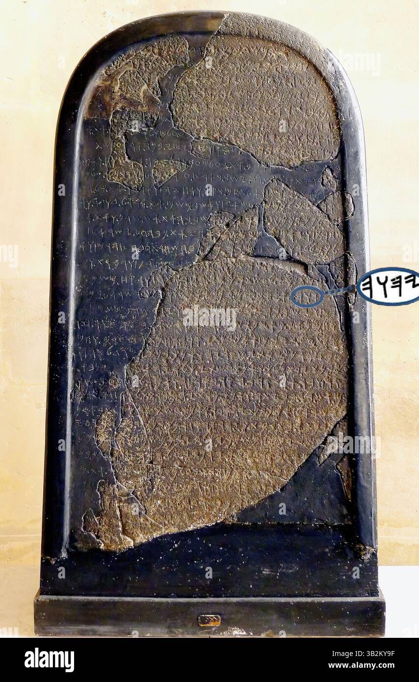 229. STELE DI MESHA, Un'ISCRIZIONE MOABITA DATATA CA. 840-820 a.C. CHE RACCONTA LE GESTA DI MESHA RE DI MOAB.YHWH, il dio degli Israeliti come menzionato Foto Stock