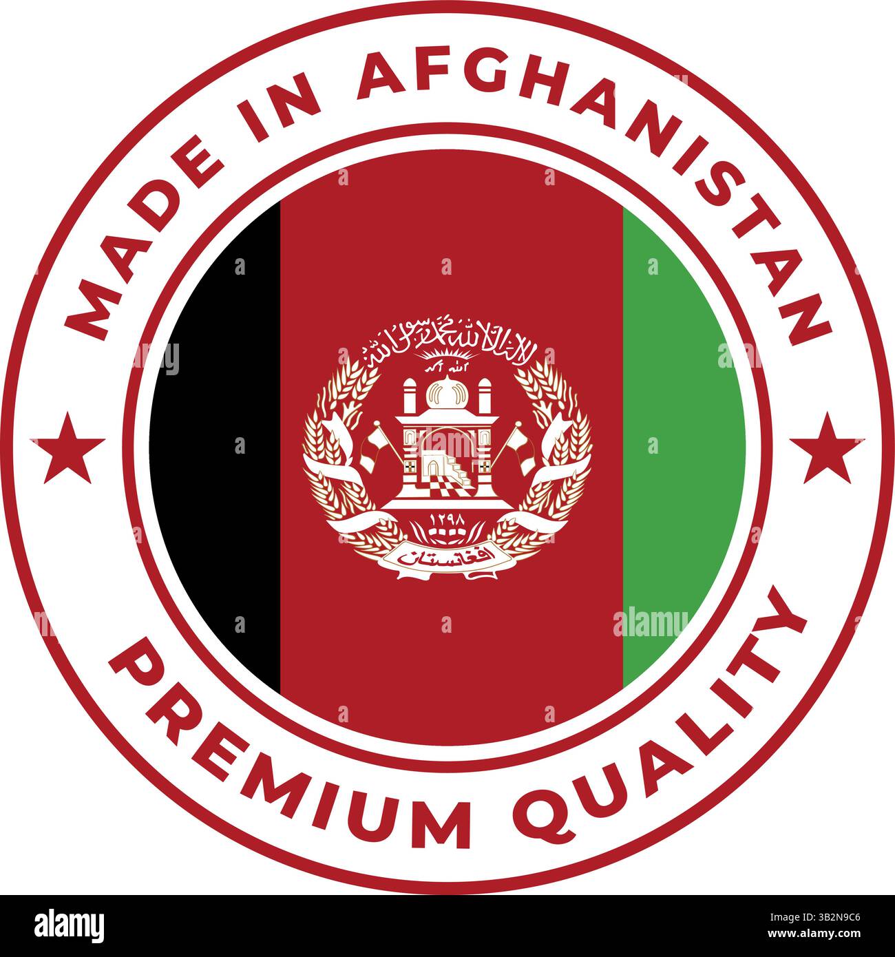 logo made in afghanistan con bandiera nazionale e testo di alta qualità Illustrazione Vettoriale