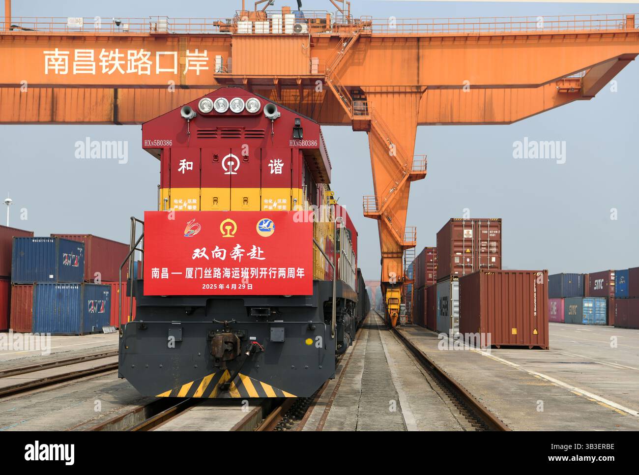 NANCHANG, CINA - 29 APRILE 2025 - Un treno completamente carico di ricambi auto, nastri, sale e altri prodotti fabbricati localmente nella provincia di Jiangxi parte dal porto internazionale terrestre di Nanchang con un fischio e si dirige al porto di Xiamen. Nanchang City, provincia di Jiangxi, Cina il 29 aprile 2025. Foto Stock