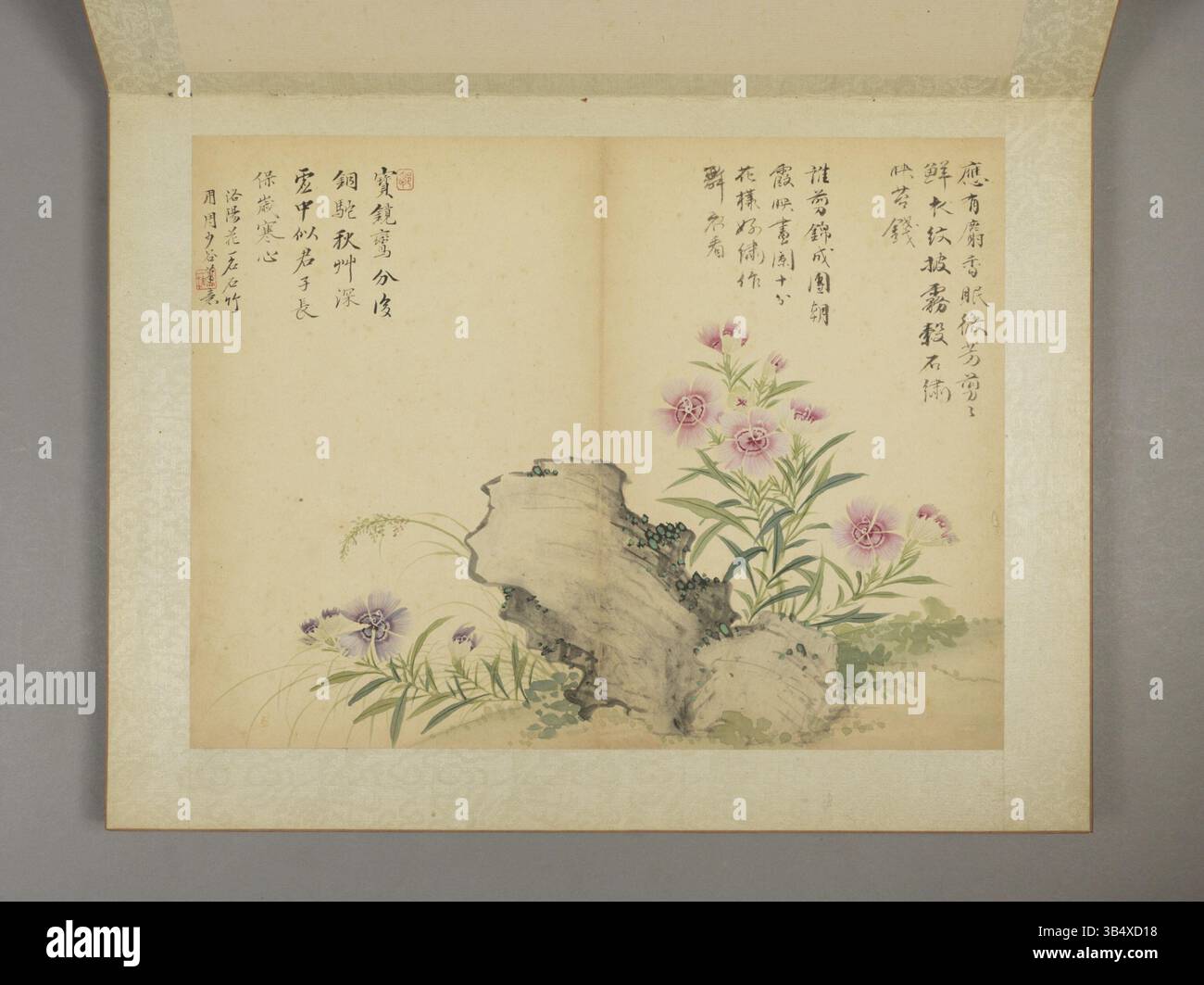 Questo dipinto di Zou Yigui, dalla collezione del Museo del Palazzo, esemplifica la sua maestria nell'arte paesaggistica cinese. Le sue opere, rinomate per le loro pennellate delicate e i dettagli intricati, raffigurano la bellezza naturale con particolare attenzione all'armonia e all'equilibrio. Foto Stock