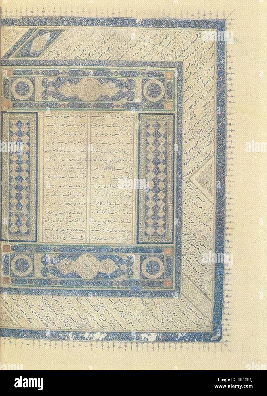 Introduzione (Dibache) del libro Zafarnama di Hamdallah Mustawfi, un testo storico scritto tra il 1397 e il 1398. Racconta la vita e le conquiste di Tamerlano, fornendo preziose informazioni sulla dinastia timuride. Foto Stock