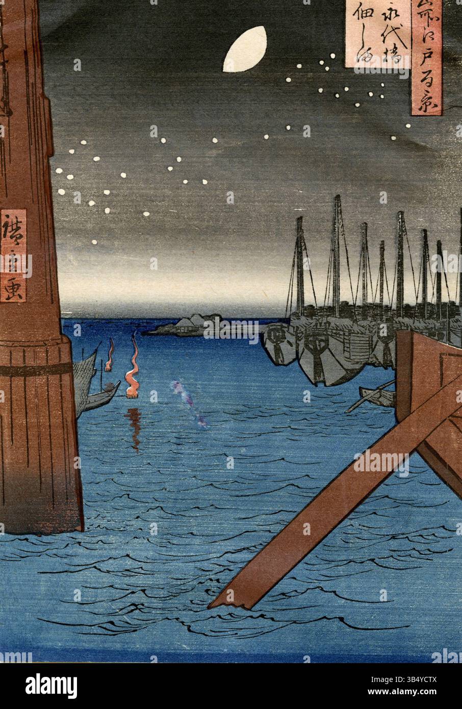 La stampa su blocchi di legno del 1858 di Utagawa Hiroshige 'Eitai Bridge at Tsukuda Island' fa parte della serie 'cento vedute dei luoghi famosi di Edo', che mostra la vista panoramica del ponte Eitai e dei suoi dintorni a Edo (la moderna Tokyo). Foto Stock