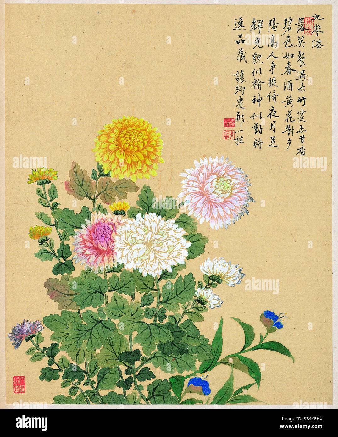 Questa sezione del Museo Tianjin della dinastia Qing presenta notevoli manufatti della dinastia Qing, focalizzati sull'arte, l'artigianato e la vita della corte imperiale durante il dominio della dinastia. Foto Stock