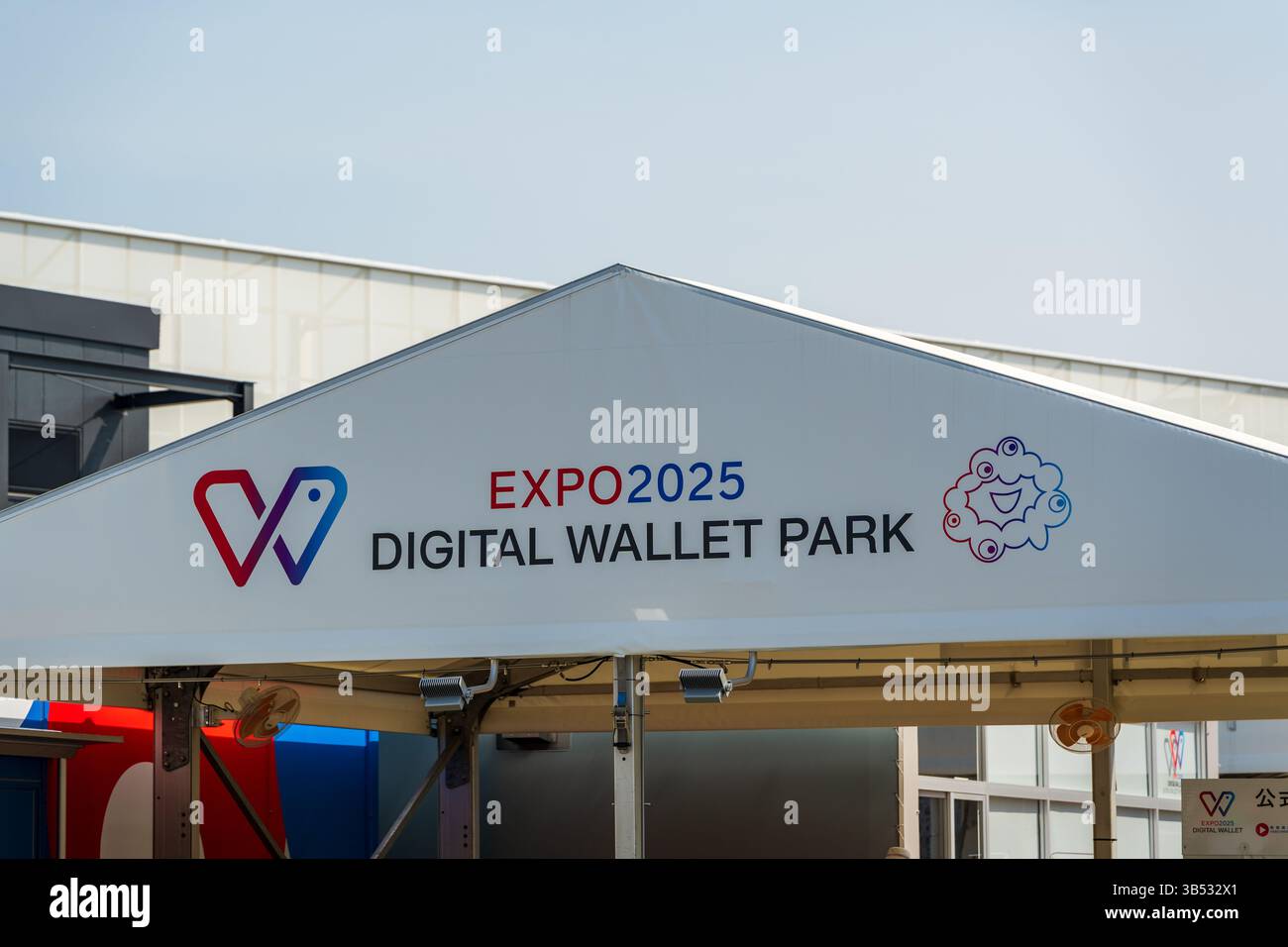 Osaka, Giappone - aprile 30 2025: L'area dell'EXPO 2025 Digital Wallet Park promuove pagamenti senza contanti e servizi di app. Foto Stock