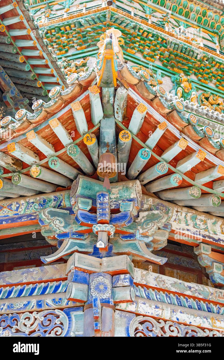 Shanxi Linfen Guangsheng Temple Glazed Pagoda, China Ancient Architecture Tourist Attractions, China Religious Beliefs Temples Foto Stock