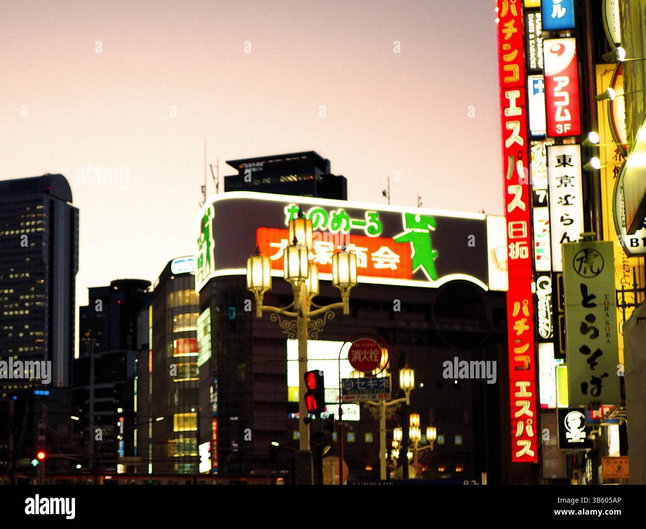 Insegne colorate al neon e grattacieli a Shinjuku, Tokyo al tramonto Foto Stock