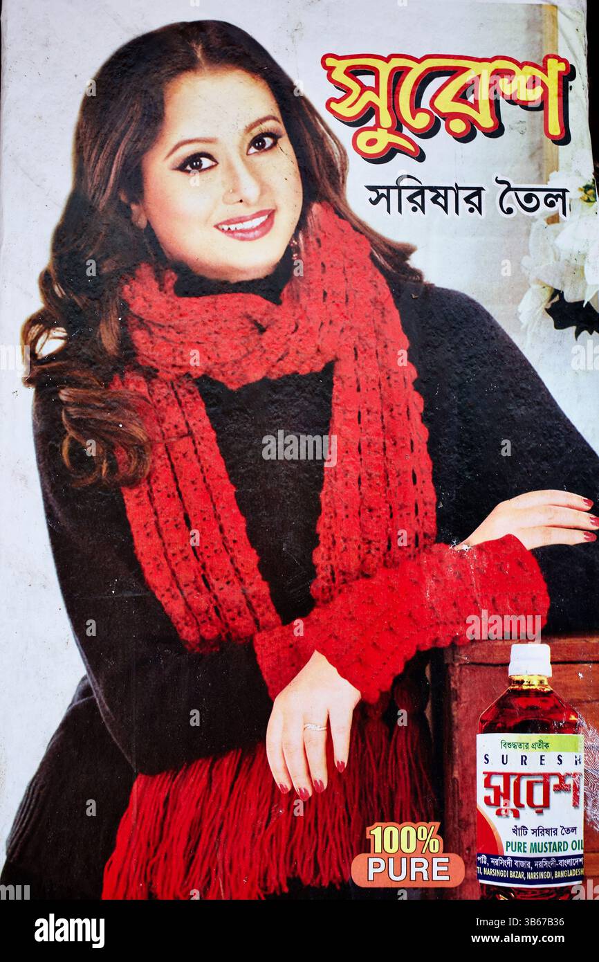 Pubblicità per l'olio di senape puro del marchio Suresh con un modello in sciarpa rossa, fotografato in una strada in Bangladesh. Foto Stock