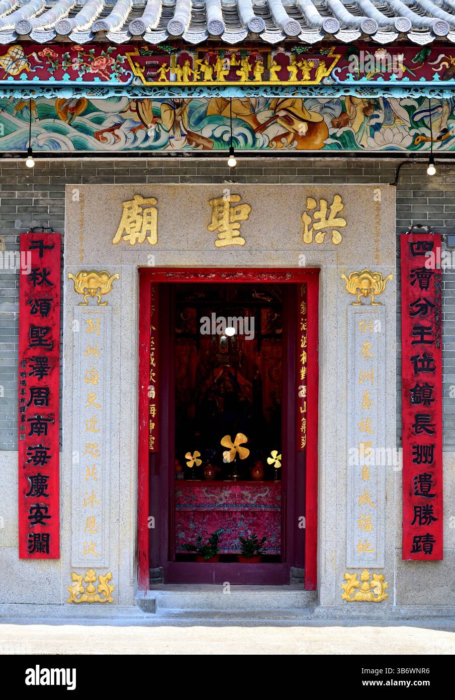 Hung Shing Temple, Cheung Chau, Hong Kong Foto Stock