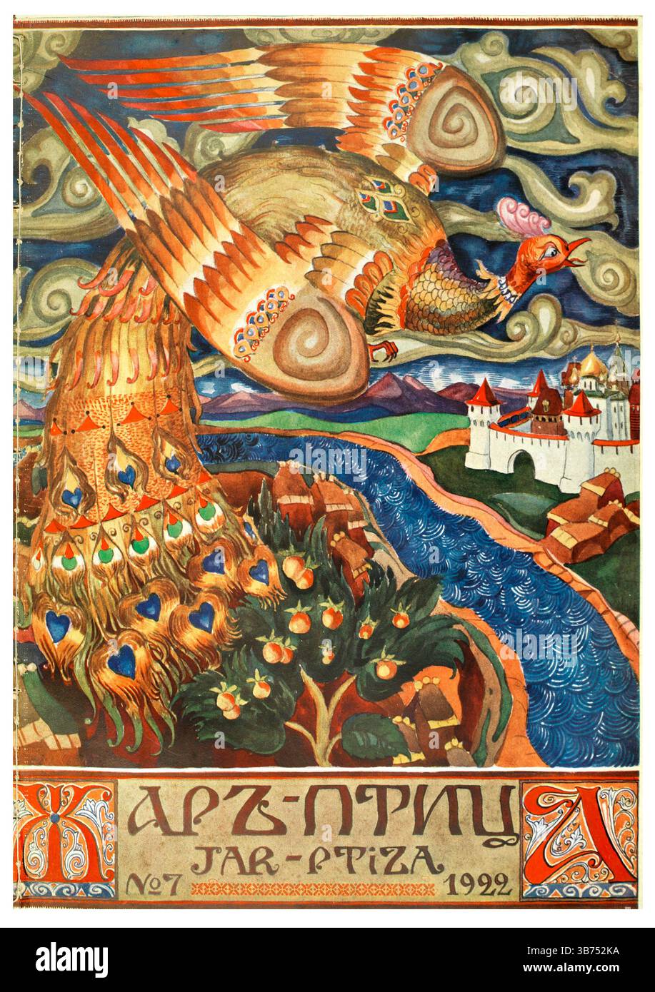 Design della copertina della rivista "Zhar-ptitsa" (Firebird). A Monthly Russian Art and Literary Journal. Museo: COLLEZIONE PRIVATA. Autore: Georg Schlicht. Foto Stock