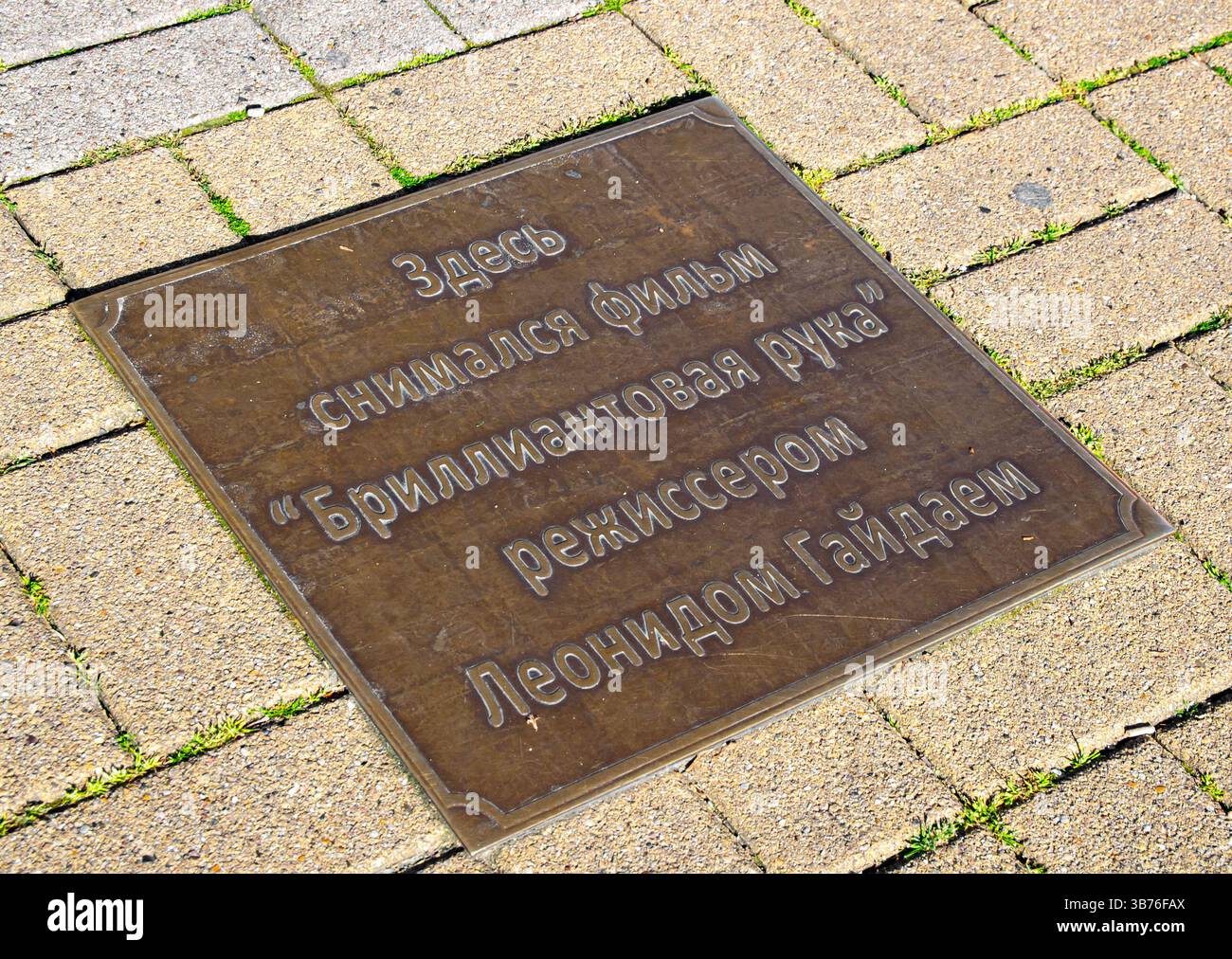 Targa commemorativa presso il luogo delle riprese di "The Diamond Arm" a Sochi Foto Stock