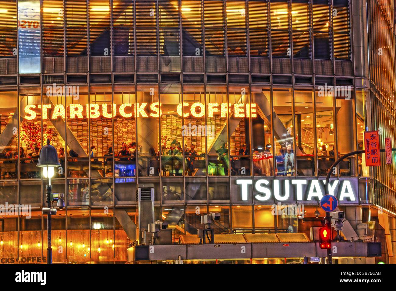 Paesaggio della stazione di Shibuya. Luogo di ripresa: Area metropolitana di Tokyo Foto Stock