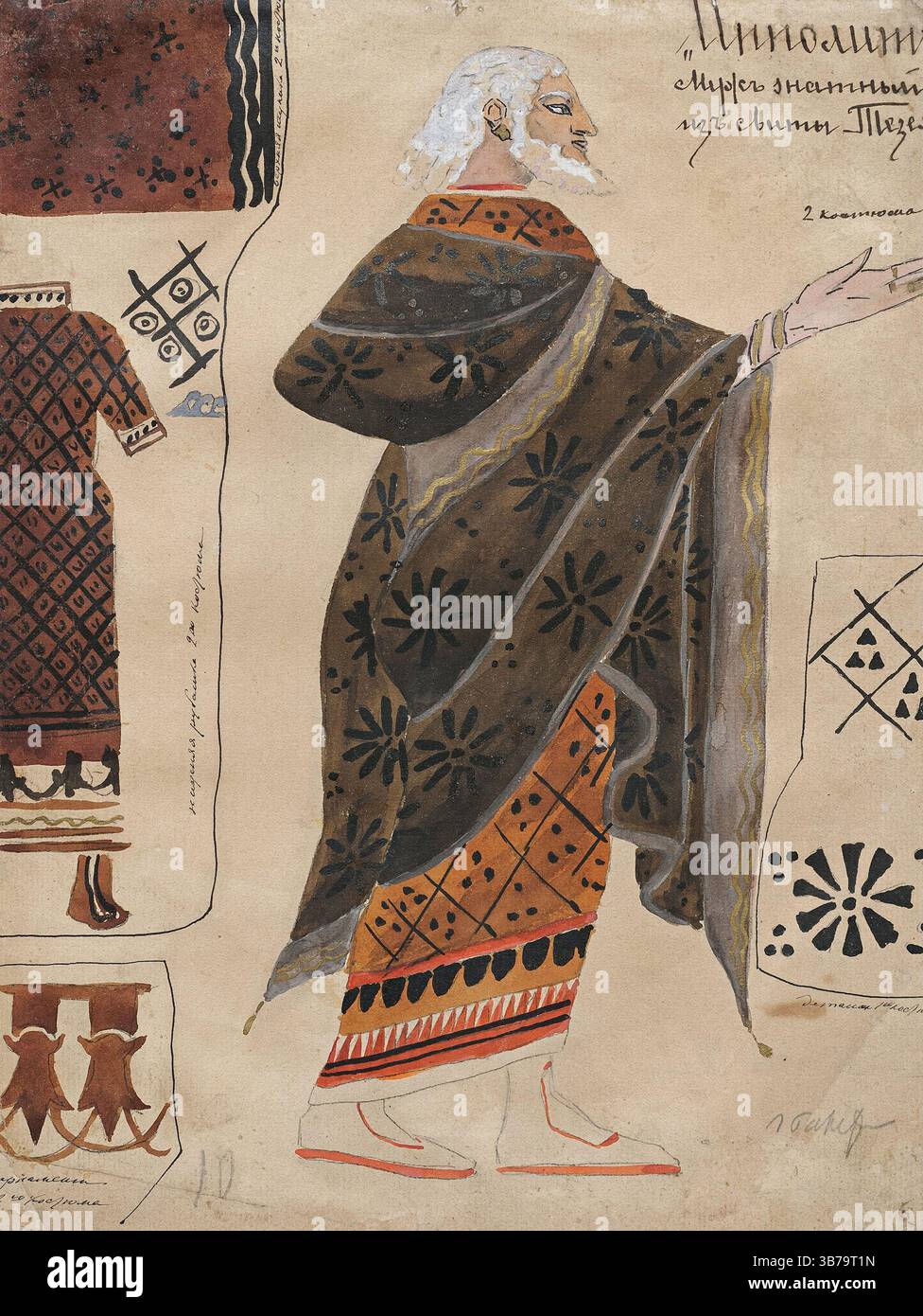 Costume per il Ballet Hippolytus dopo Euripide. Museo: Museo statale georgiano del teatro, della musica, del cinema e della coreografia, Tbilisi. Autore: Leon Bakst. Foto Stock