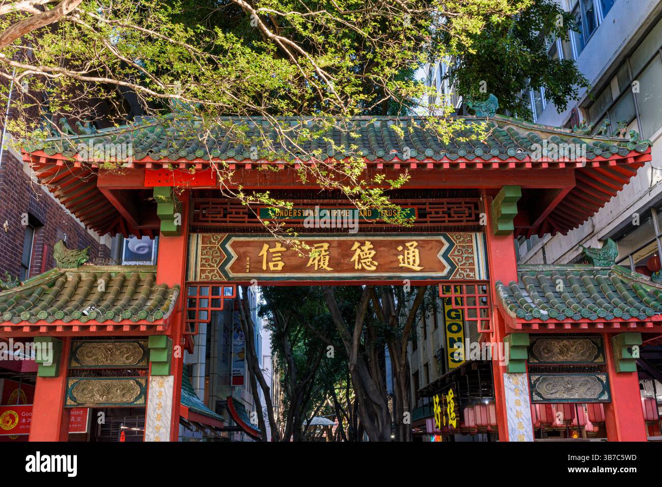 The Sydney Chinatown Ceremonial Gates, Dixon Street, Haymarket, Sydney, New South Wales, Australia Foto Stock