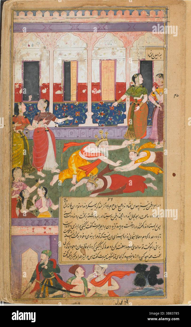 Rama, Lakshmana e Sita salutano il re Dasharatha in una scena irresistibile di devozione e dolore. Rama cade prostrato davanti al suo padre, colpito dal dolore, mentre anche Lakshmana e Sita si inchinano in lealtà e riverenza. Sullo sfondo, le donne - forse le principali regine di Dasharatha - gestiscono in angoscia, i loro volti sono impressi di dolore indifeso. Dasharatha, lacerata tra affetto e obbligo, si scontra nella disperazione, incapace di fermare l'inevitabile. Questo momento cattura l'ultimo addio, dove il dovere eclissa il desiderio personale, e il palazzo piange la perdita del suo più caro erede. Circa 1597–1605. MU Foto Stock