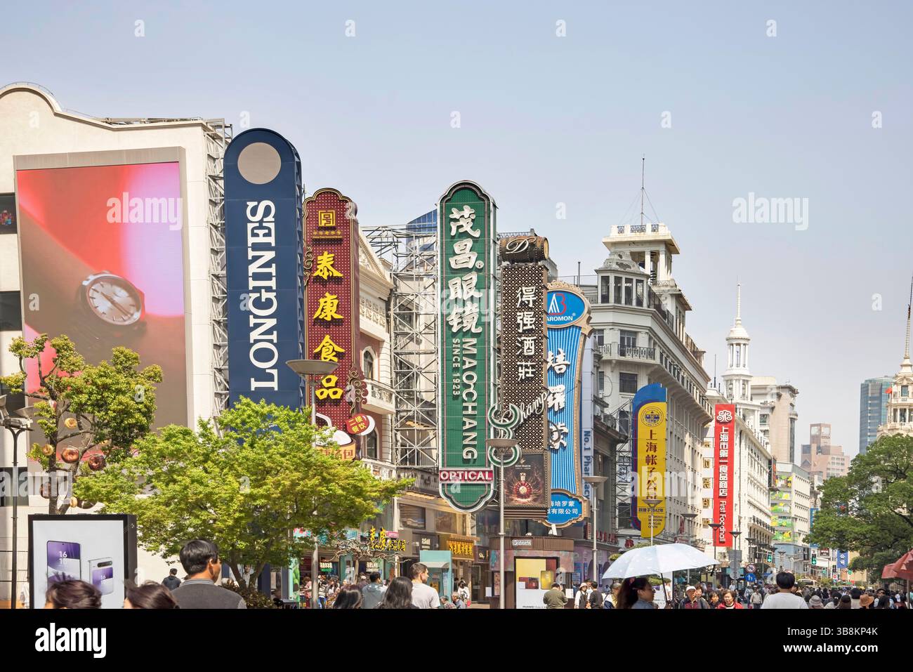 la famosa via dello shopping di nanjing road a shanghai in cina Foto Stock