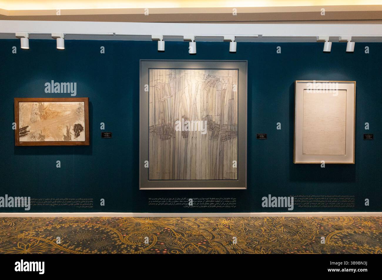 Galleria d'arte a Teheran, Iran. Foto Stock